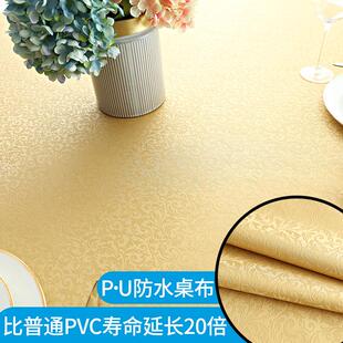 酒店桌布大圆桌桌布防水防烫防油免洗圆形台布2米金色米新品