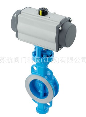 供应D736-16苏航C气H动式对夹蝶阀 双向耐压耐磨高温金属三偏心硬