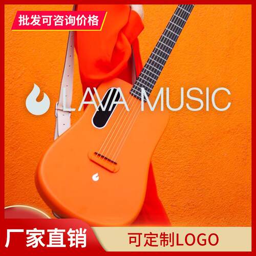 拿火吉他LAVA ME2碳纤维二代单板民谣吉他初学者36寸吉他旅行便携