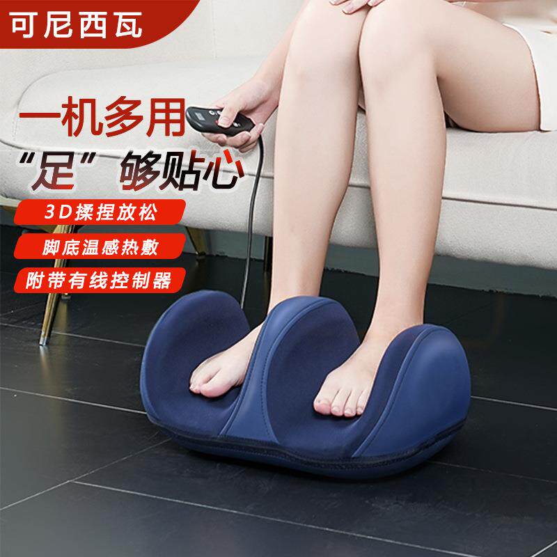 多功能足疗机电动足部按摩器加热揉捏滚轮小腿脚部足底按摩足部捏