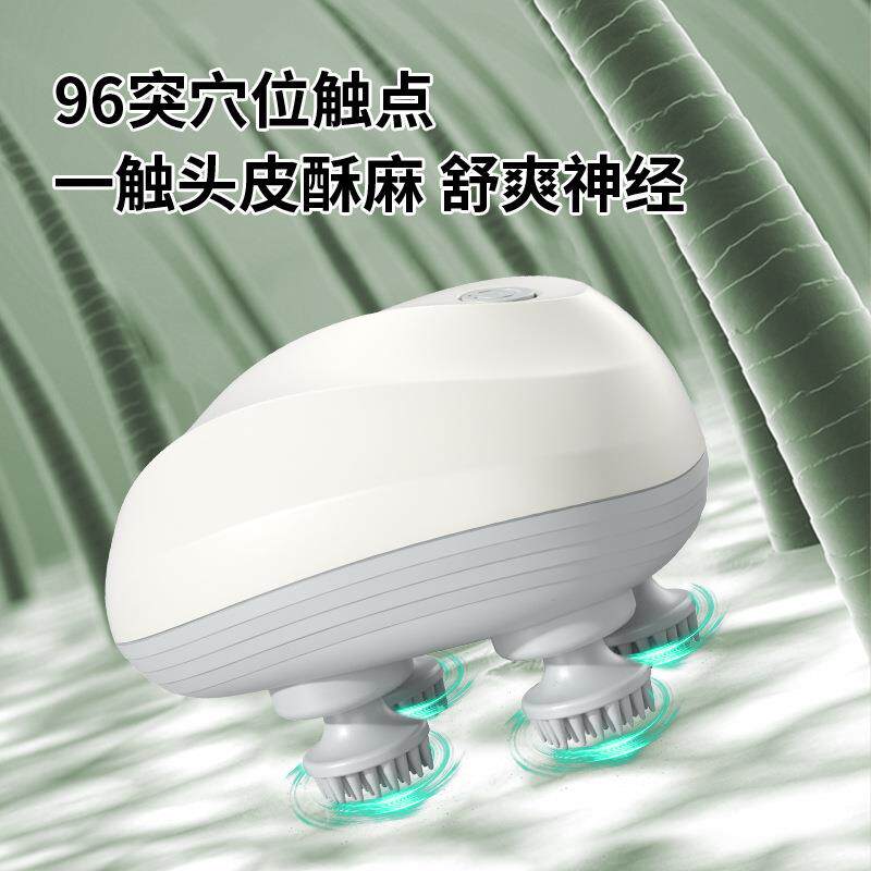 智能头部按摩器头皮经络疏通宠物抓头揉捏脑袋头疼按摩电动按摩仪