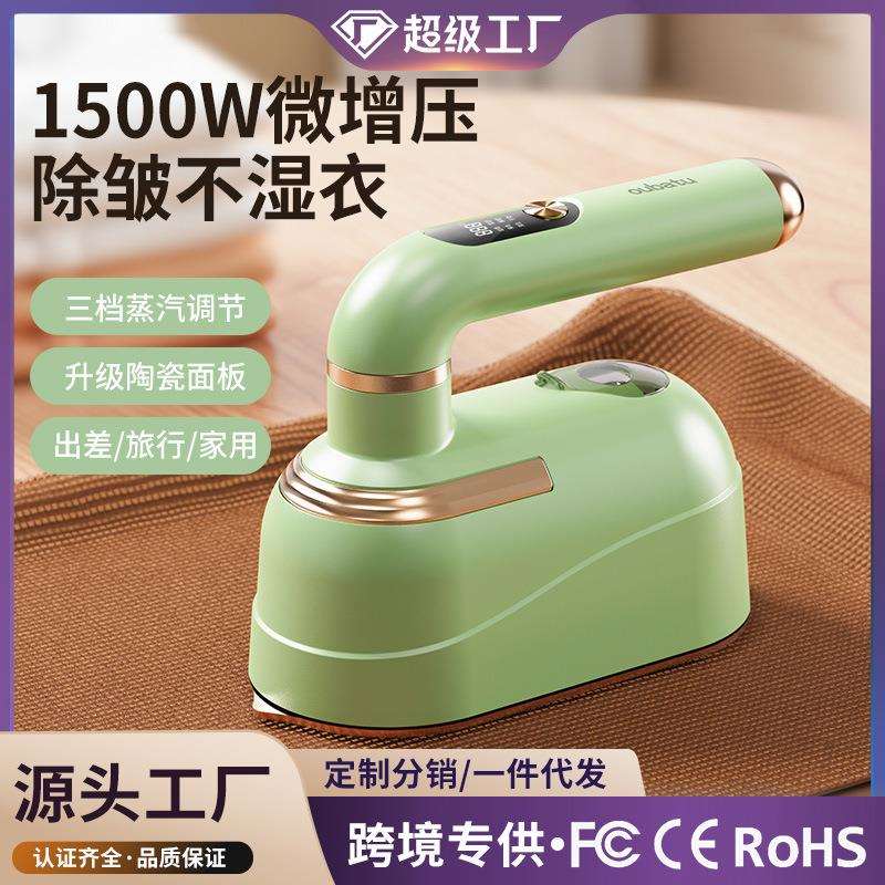 新款手持挂烫机熨家用小型大蒸汽电熨斗迷你便携顺衣服神器