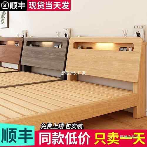 实木床简约现代双人床架.米经济型工厂直销.单人床出租房家用