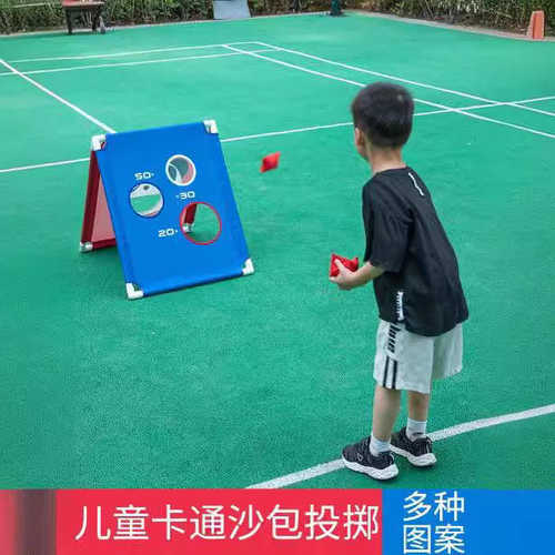 儿童沙包投掷器卡通动物幼儿园亲子趣味互动扔沙包游戏感统训练