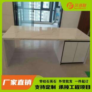 人造零硅鱼肚白石英石大板橱柜台面吧台餐桌楼梯地板家装岛台