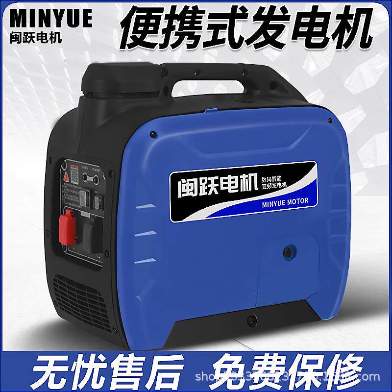 闽跃增程器发电机48v60v72v电动两轮三轮四轮车汽油自动手提静音