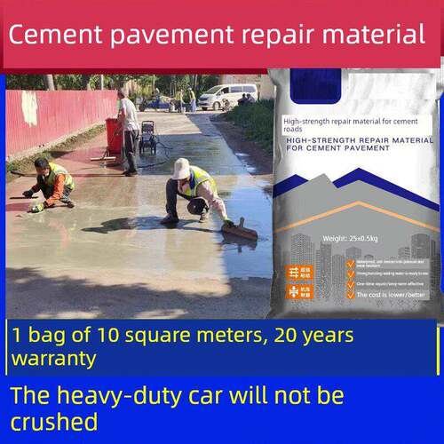 水泥路面修补料地面起沙填坑道路快速修覆剂抗裂砂浆高强度混凝土