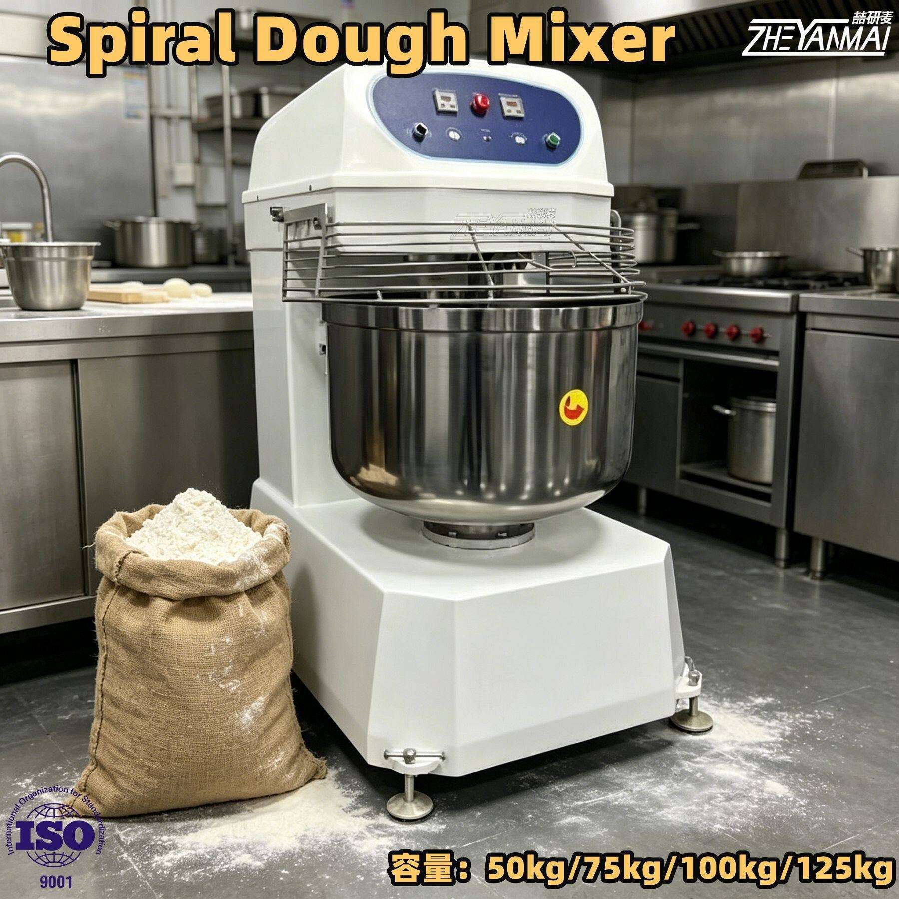 Spiral Dough Mixer 商用和面机50公斤75公斤100公斤螺旋式和面机