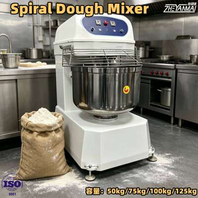 Spiral Dough Mixer 商用和面机50公斤75公斤100公斤螺旋式和面机
