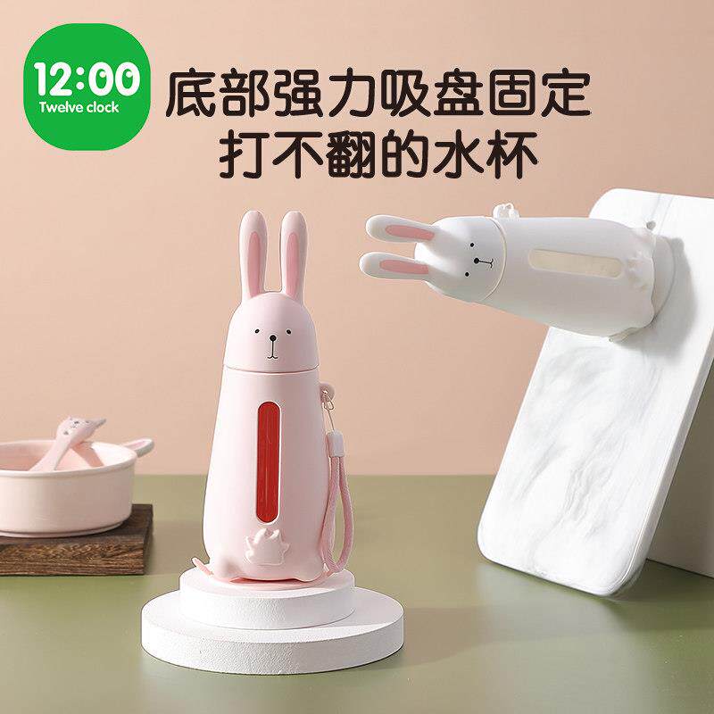 玻璃杯子水杯女暖手可爱可携式防摔儿童高颜值防烫手随行杯兔子