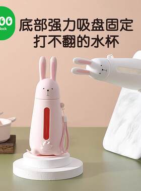 玻璃杯子水杯女暖手可爱可携式防摔儿童高颜值防烫手随行杯兔子