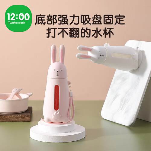 玻璃杯子水杯女暖手可爱可携式防摔儿童高颜值防烫手随行杯兔子