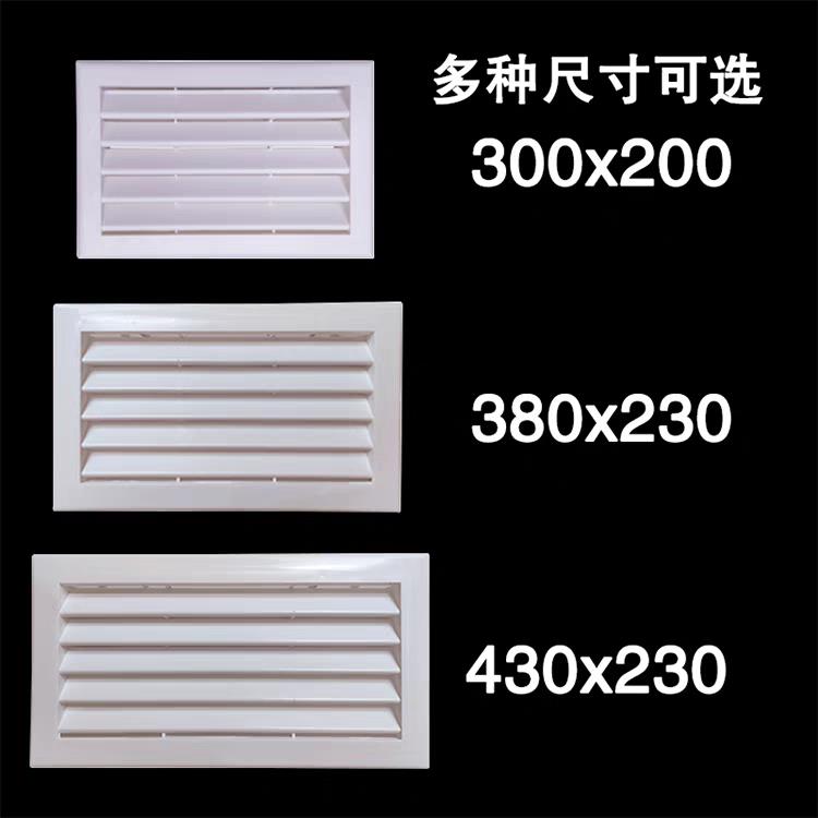 木门专用双面百叶窗互扣式通风口厕所厨房门下塑料对扣式百叶风口