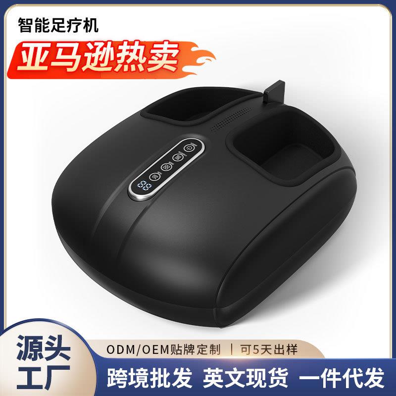 足部按摩加热足底脚底脚部按摩仪多功能足疗全自动足疗机