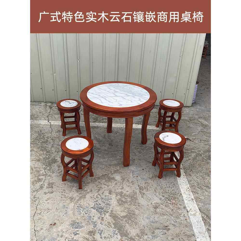 彷古中国实木早餐粉店商业面馆小吃店桌椅快餐桌大理石餐厅圆桌