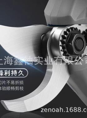 舒畅8607 Pro电动修枝剪果树高枝修枝剪园林修枝剪