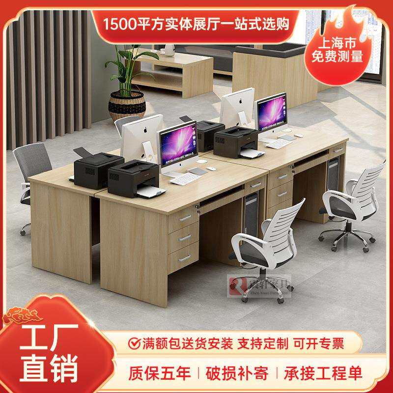 上海江苏浙江办公家具办公桌五斗书桌家用电脑桌板式老师办公桌椅