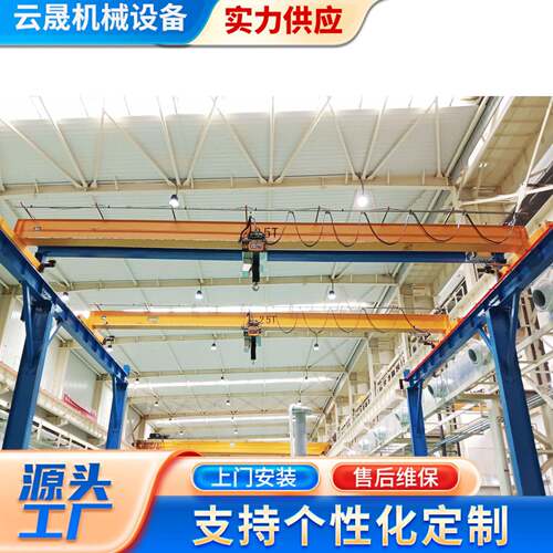 欧式梁起重机厂家支持安装桥式起重机电动梁行车行吊5吨梁