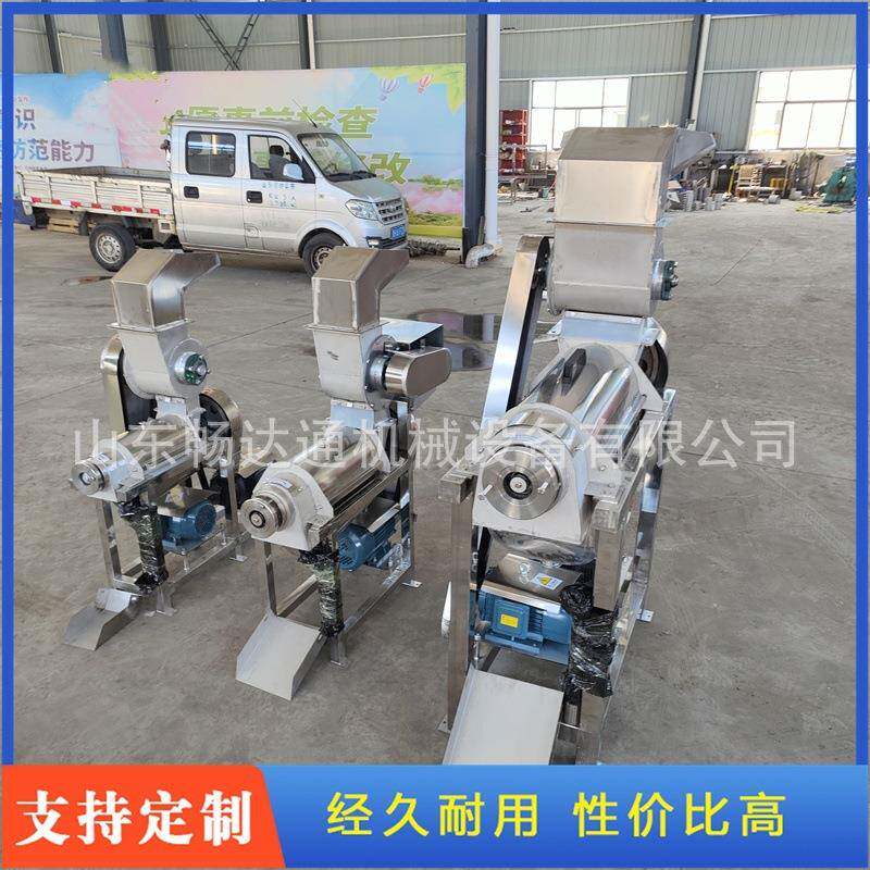 工业大型果汁机柠檬苹果生姜菠萝破碎挤压榨汁机果蔬鲜榨原汁机