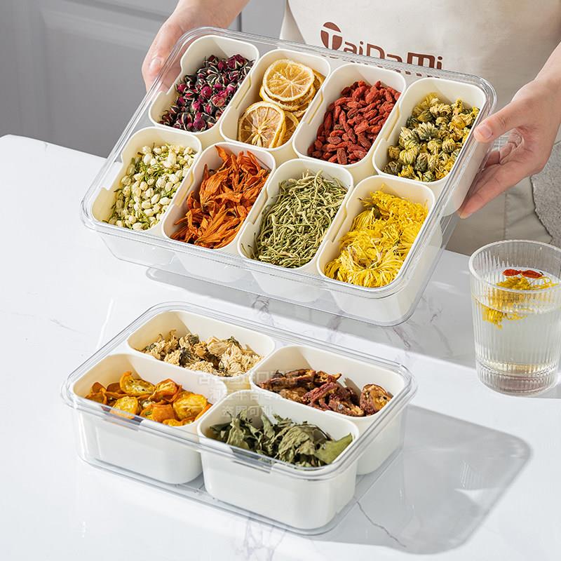 花茶收纳盒分格养生茶叶分装保鲜盒香料调料盒家用厨房佐料调料罐