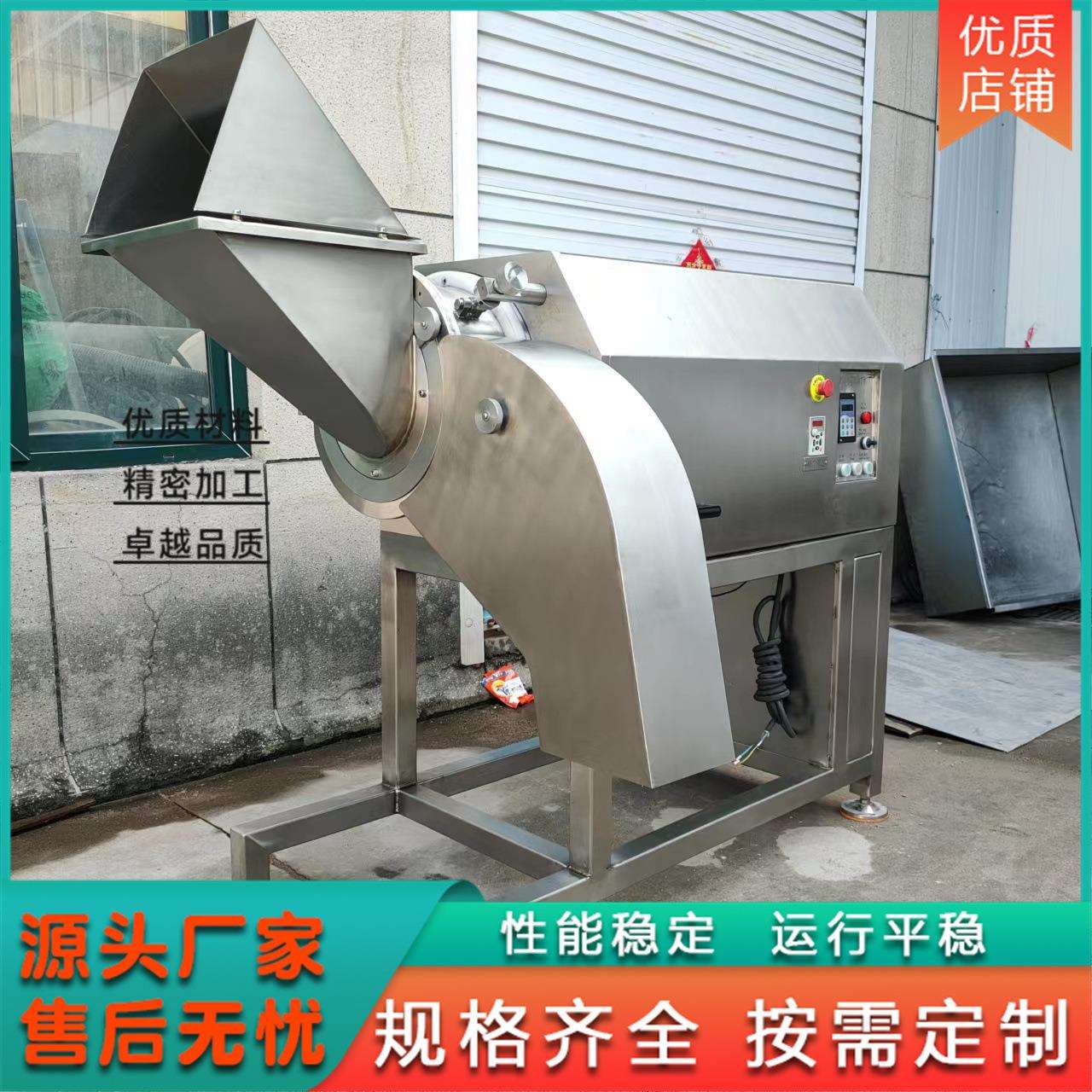 冻猪肉切丁机 全自动冻肉三维切肉丁机 牛腩切丁设备 萝卜切丁机