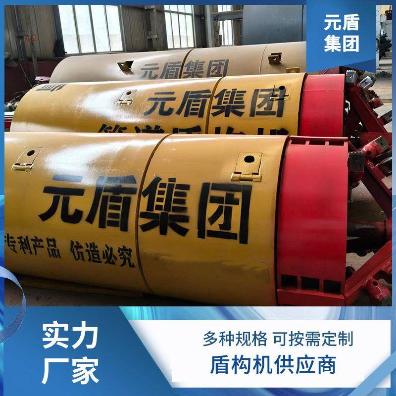 小型盾构机施工效率运转灵活性能稳定掘进机防粘泥原土盾构机