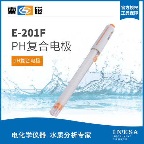1c计酸度计501磁ph-ecph上海电极65201-复合实验室-orp电极雷 型