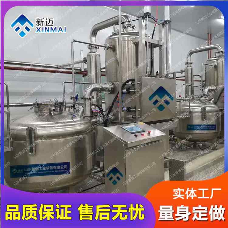 河南香菇脆深加工设备 真空油炸脱水一体机 低温VF南瓜脆生产机器
