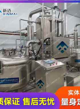 河南香菇脆深加工设备 真空油炸脱水一体机 低温VF南瓜脆生产机器