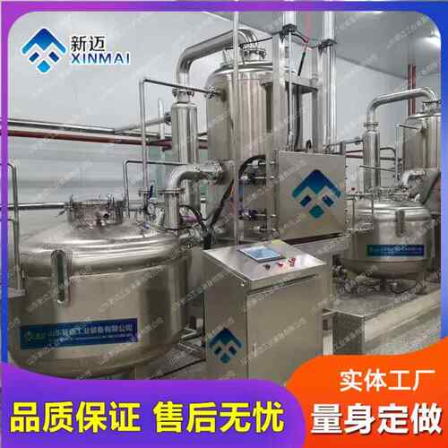河南香菇脆深加工设备真空油炸脱水一体机低温VF南瓜脆生产机器