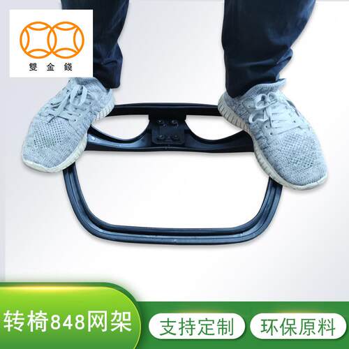 椅面 椅子升降椅老板椅办公椅电脑椅配件 椅面坐面靠背转椅配件