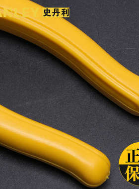 史丹利老虎钳子钢丝钳6寸家用碳钢多功能五金工具STPL02006-8-23