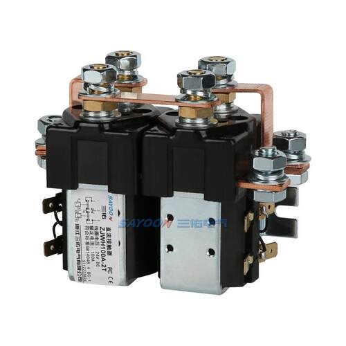 专业生产 直流接触器ZJWH100A-2T 机砖厂 电动清扫车 SAYOON三佑