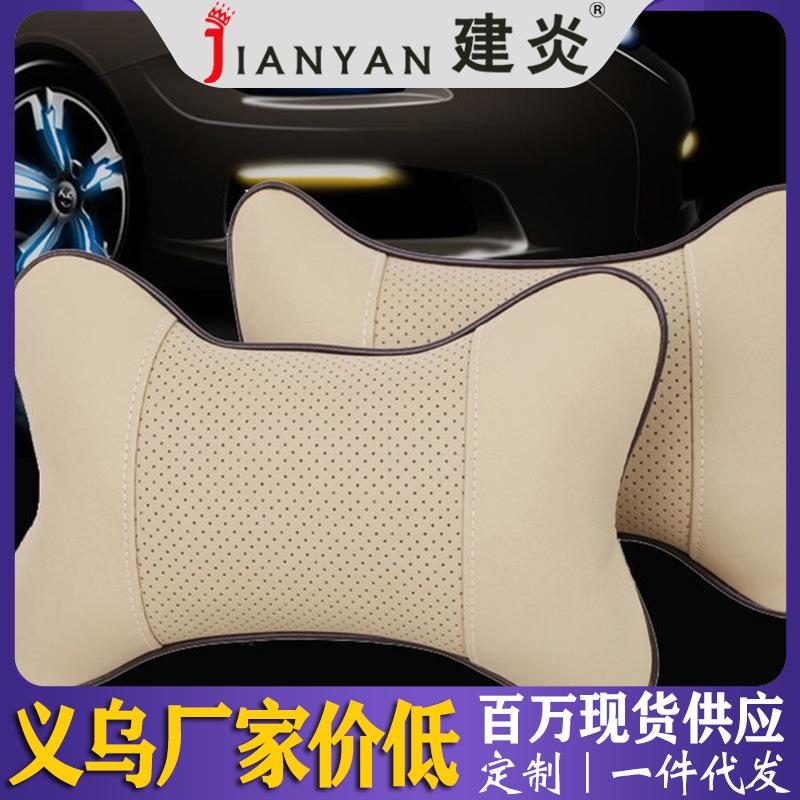 汽车头枕护颈枕车家两用骨头型枕头汽车通用个性柔软头枕车内饰品