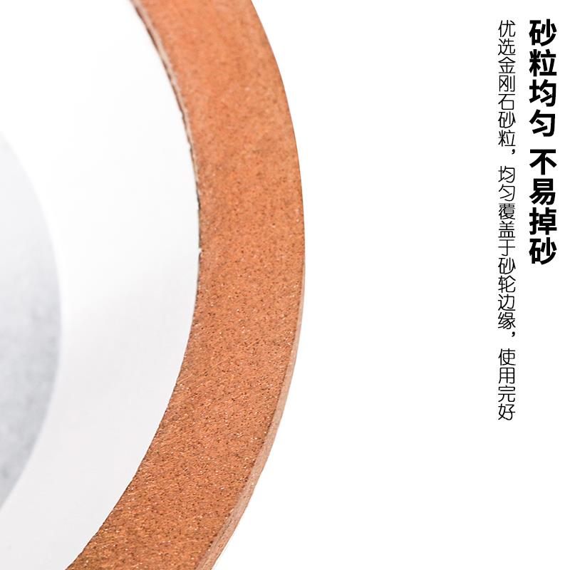 金刚石砂轮磨刀机碗型