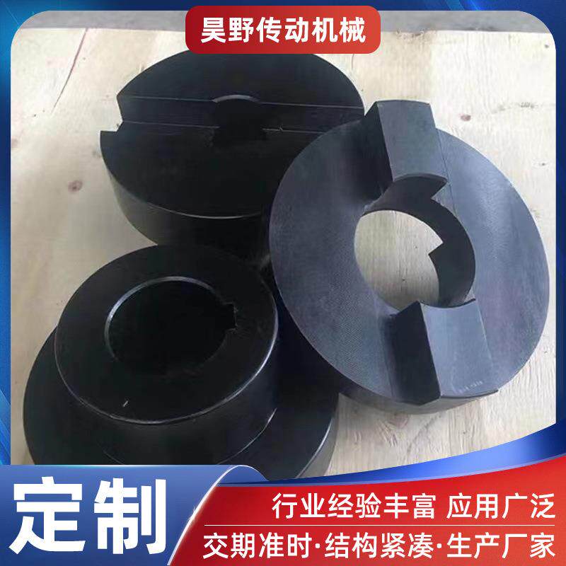 大扭矩45#钢电机油泵连接器十字高扭矩传动件WH钢性滑块联轴器