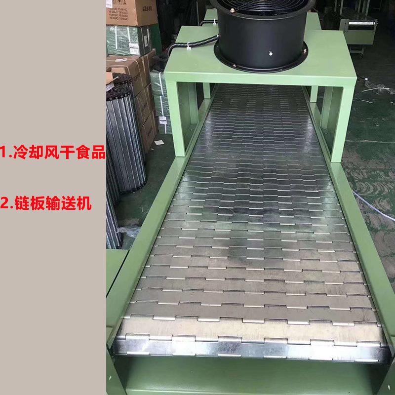 04不锈钢链板输送机可加工冷却风干食品药品用输送机