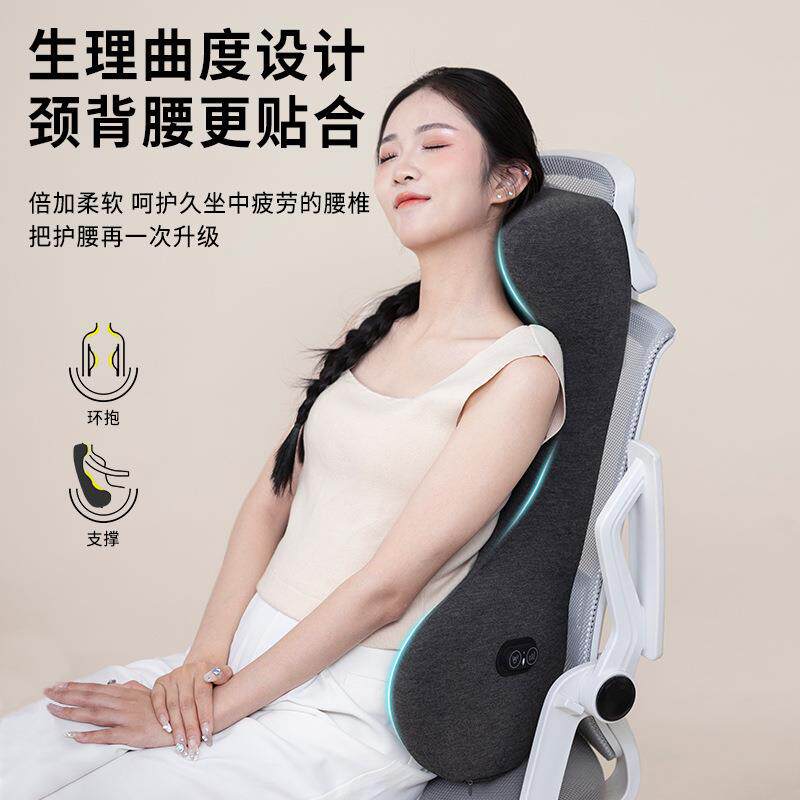 办公室护腰护颈靠垫腰部支撑座椅舒适久坐大靠背记忆棉可拆洗靠枕