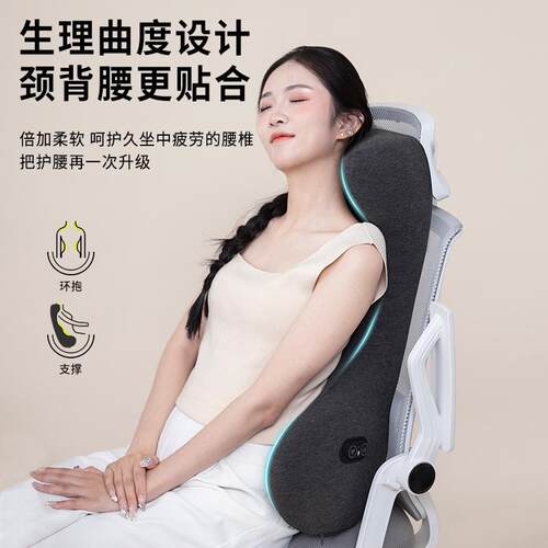撑办公护腰护颈靠垫腰记部支座XH-TDC-0椅舒适久坐大靠背室忆棉可