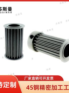 绣花机配件5M同步轮20齿非标定做主动轮皮带轮齿轮AF定制同步带轮