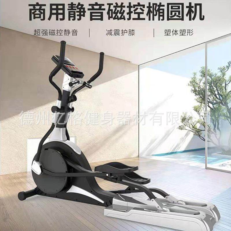工厂前置轮椭圆机室内健身自发电椭圆机商用健身磁控款椭圆机