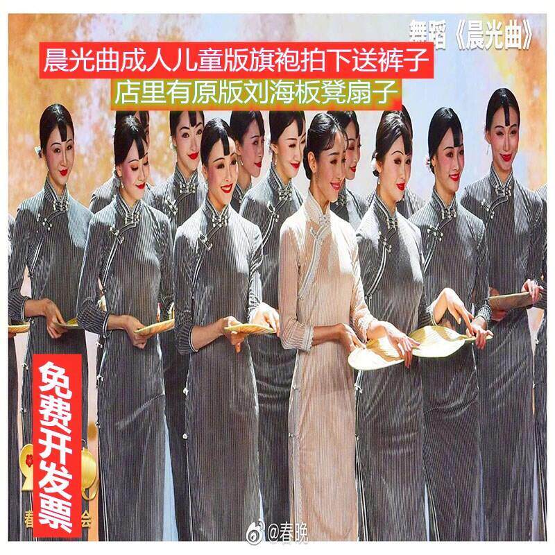 渔光曲凳子实木小板凳舞蹈服木凳晨光曲原版道具凳子同款旗袍蒲扇