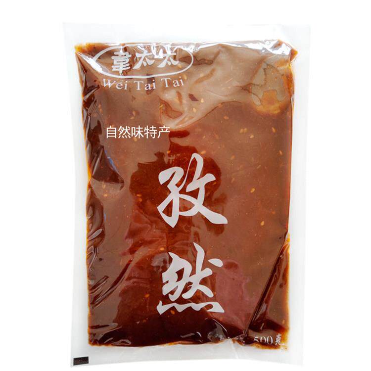 韦太太孜然酱3种口味 煎饼果子酱手抓饼卷饼用酱孜然多用调料包邮