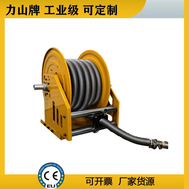 吸尘器卷管器空气软管高压气管收纳盘工业液压气管除尘卷盘力山