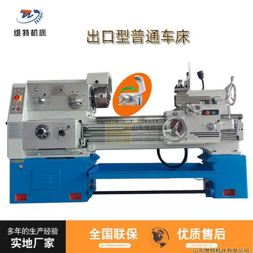 出口型CA6150C卧式大孔径普通车床加工长度可选马鞍车床普通车床