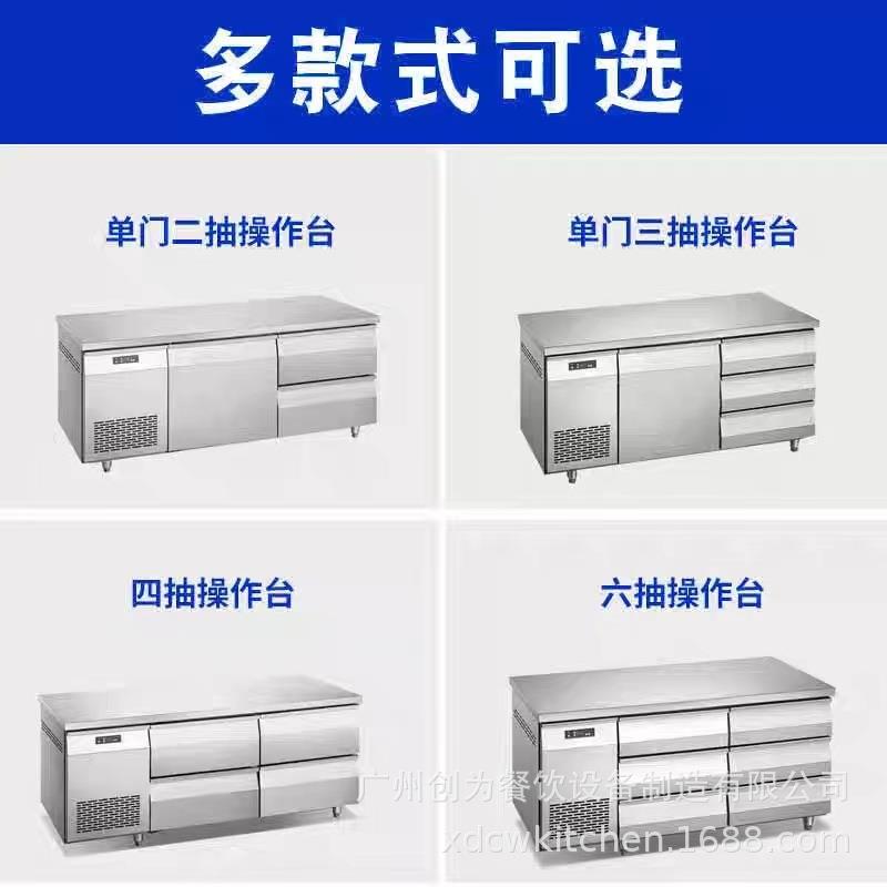 抽屉式冷藏柜工作台厨房商用冷冻冰箱不锈钢卧式抽屉冰柜平台雪柜