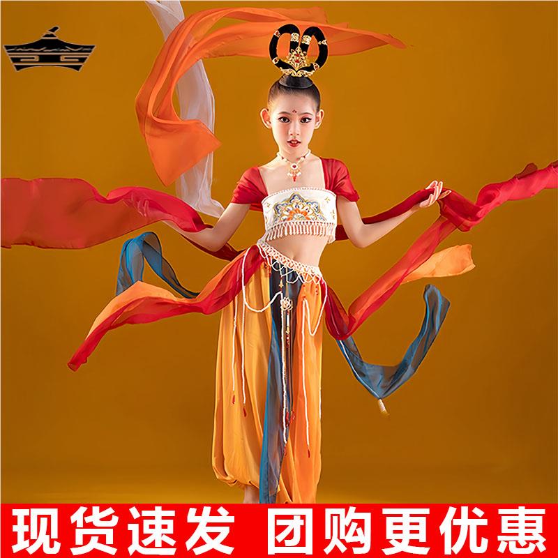敦煌舞蹈服儿童飞天乐鼓演出服反弹琵琶异域风情千年的祈祷表演服