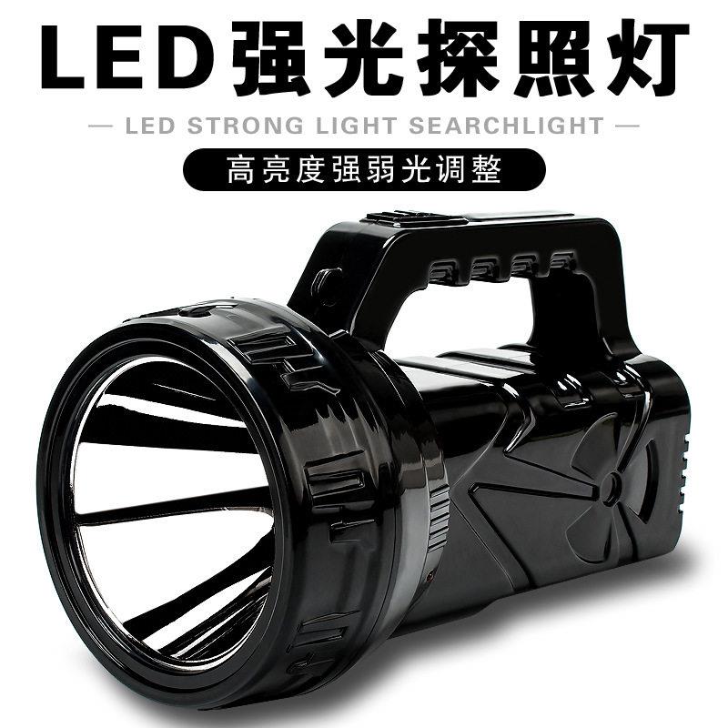 大功率led可充电10W手提探照灯应急大手电筒巡逻消防防汛远射