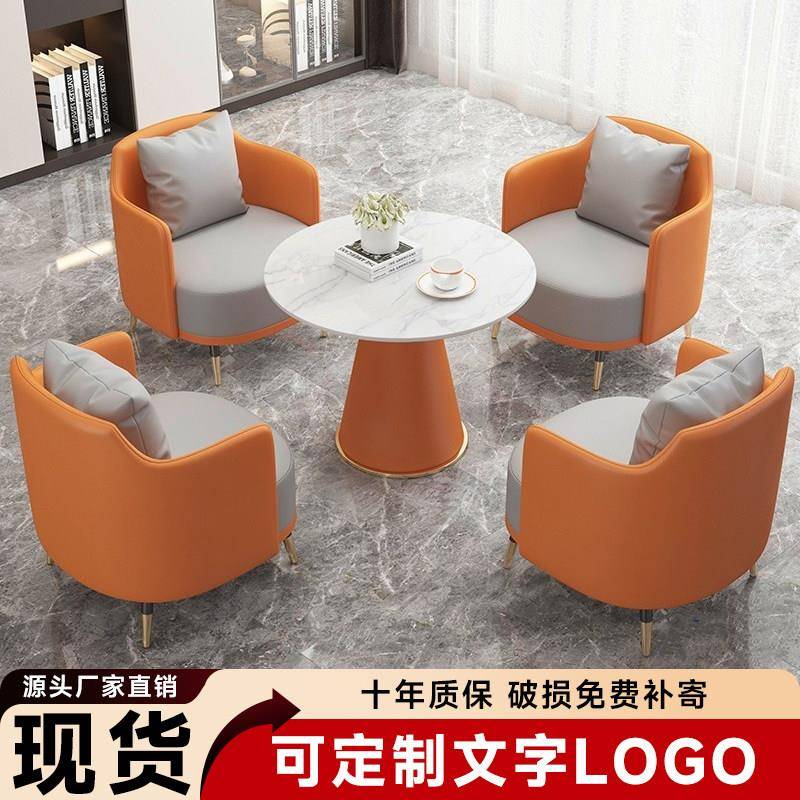 白行家洽谈接待桌椅高档沙发桌椅酒店商场休闲椅沙发奶茶店组合