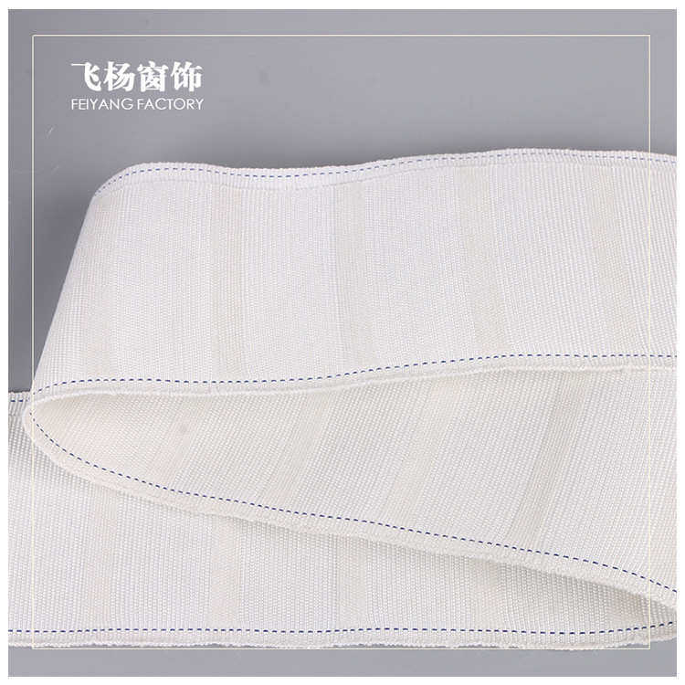飞杨厂家直销 7公分窗帘布带 白色棉带 每卷约50m,纺织面料/辅料/配套,其他纺织辅料,淘宝优惠券,粉丝福利购,淘宝优惠卷